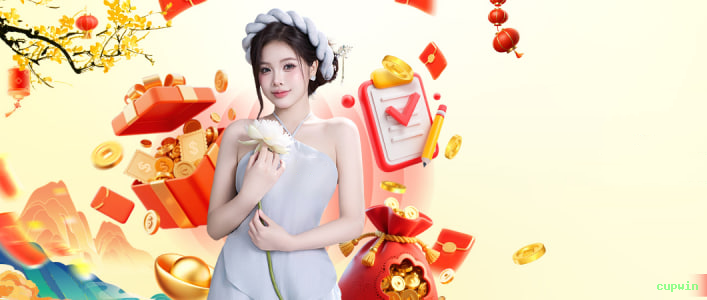 Download iOS cupwin